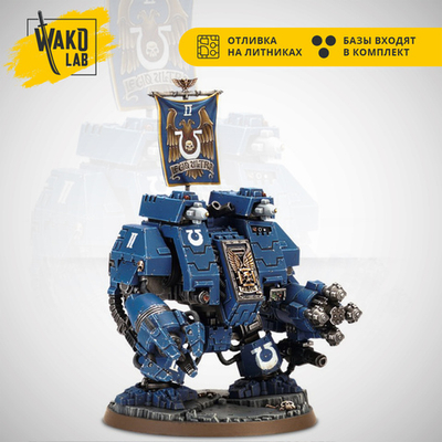 Ironclad Dreadnought