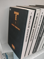 Зарубежный детектив. Избранные произведения в 16 томах (комплект из 16 книг)