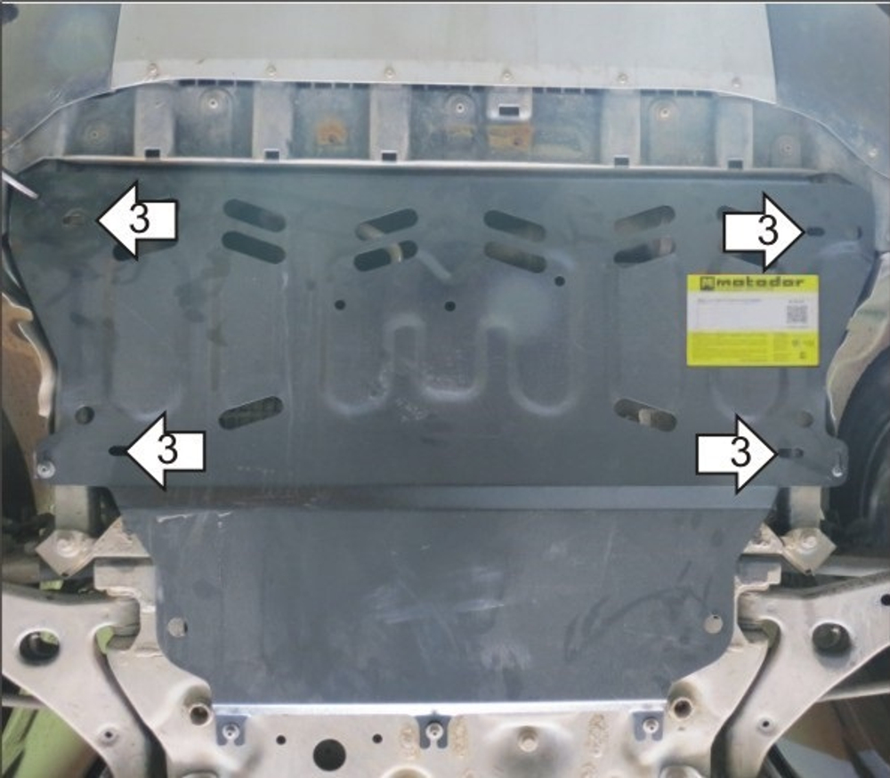 Усиленная защита Motodor картера двигателя, кпп. 2 мм, сталь. для Ford Kuga 2013-2019 арт.70706