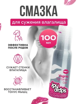 Гель для сужения влагалища Tightener Gel