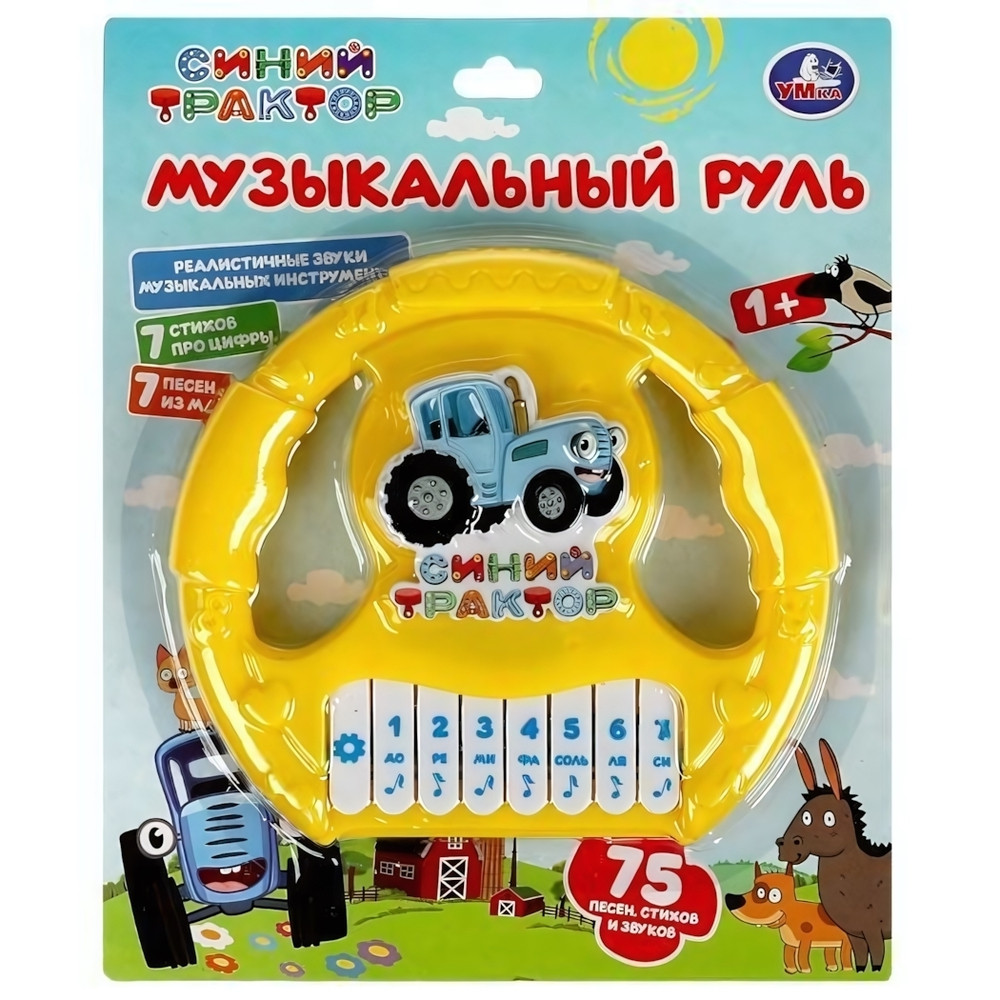 Руль-пианино "Синий трактор" 75 песен, стихов, звуков. на бат, блистер 2102M008-R1 (Умка)
