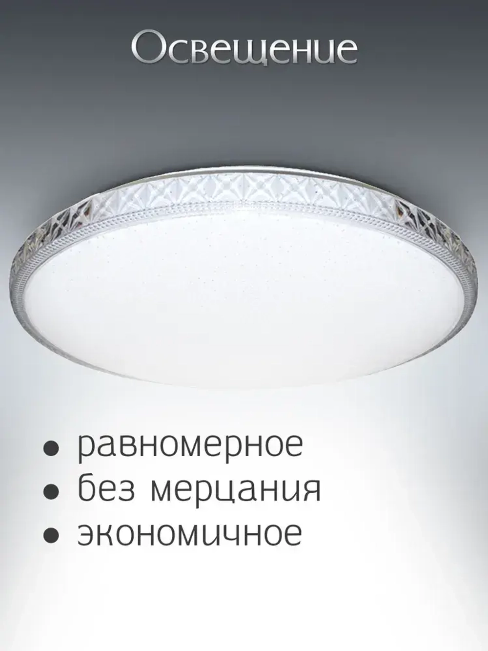 WEDO LIGHT Люстра потолочная светодиодная для спальни, кухни, гостиной