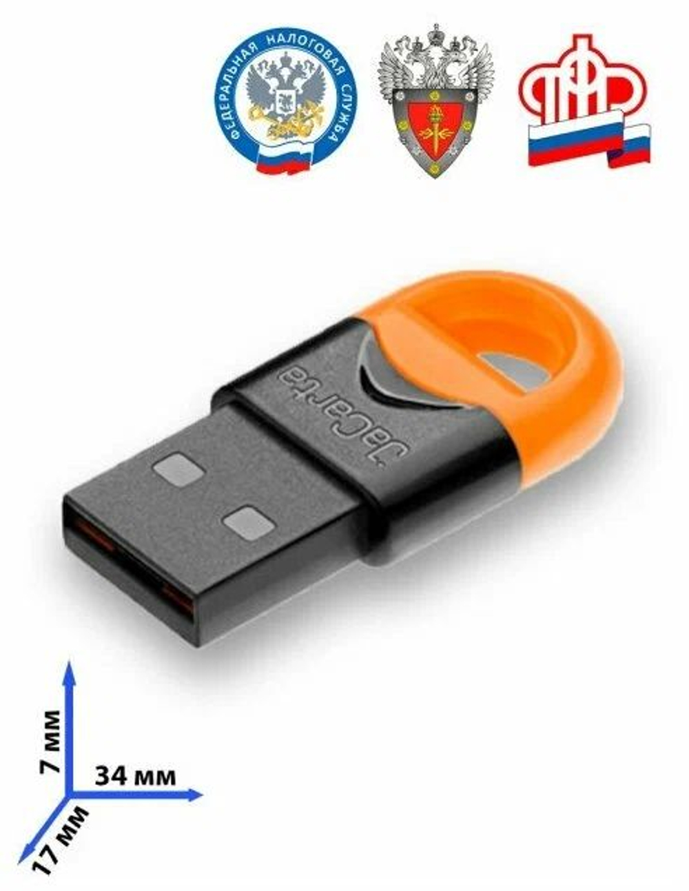 Носитель ЭЦП JaCarta Nano