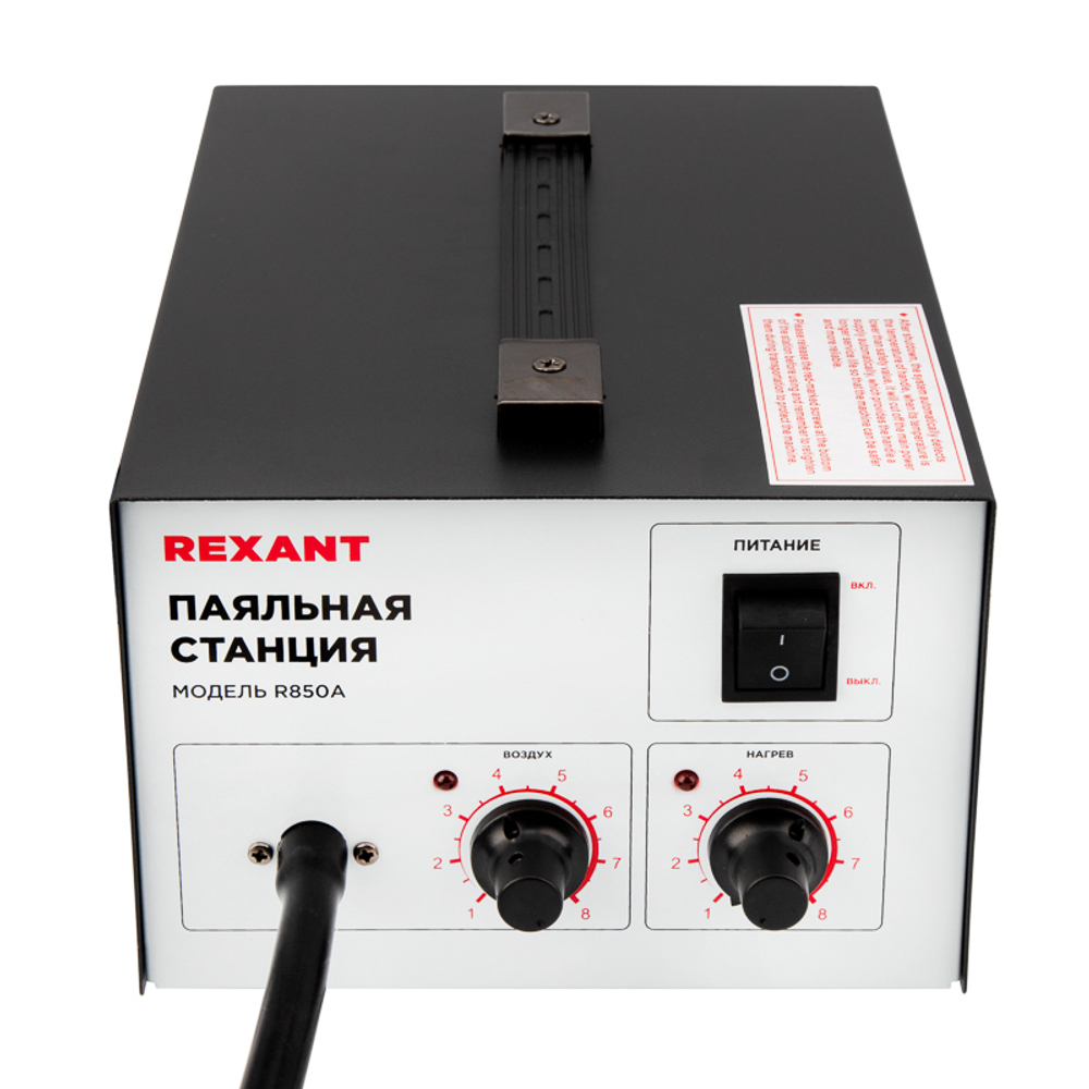 Паяльная станция  Rexant 12-0716