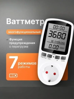 Ваттметр в розетку цифровой вольтметр цифровой 220в со счетчиком потребляемой энергии