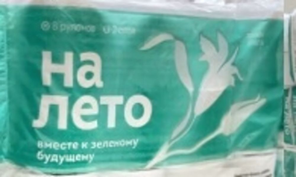 Бумага туалетная «НАЛЕТО» 2сл 8 рул., белая