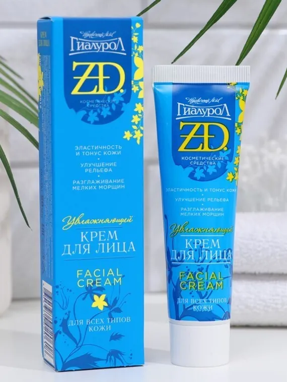 Крем для лица Гиалурол ZD, 50 мл