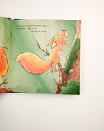 Комплект «Сказки на ночь», 5 книг
