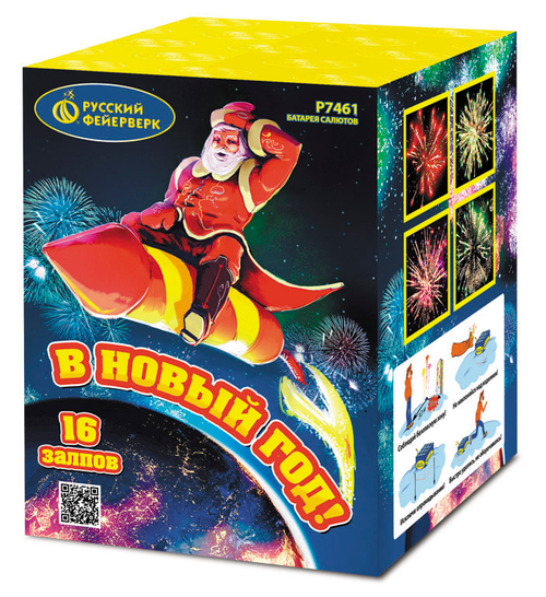 В Новый год 1" х 16 залпов,  1/12, шт