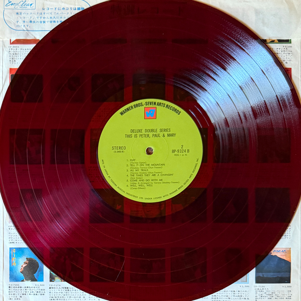 Peter, Paul & Mary ‎– This Is Peter, Paul & Mary 2LP (Япония 1969г.) Red Т