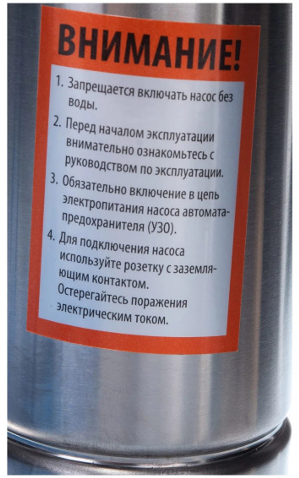 Насос погружной 3SP60/1.8 Belamos