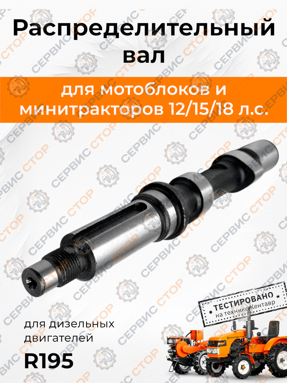 B111-195N-RT (3)