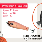 Блесна для рыбалки Kuusamo Professor