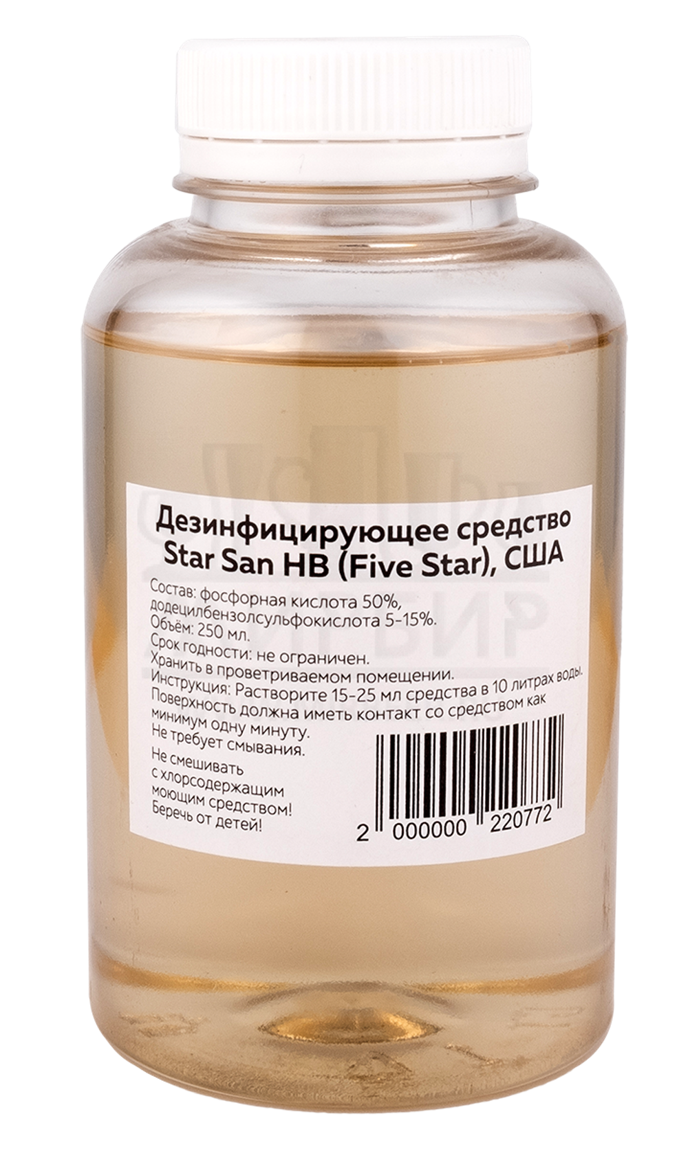 Дезинфицирующее средство Star San HB, 250 мл (Five Star)