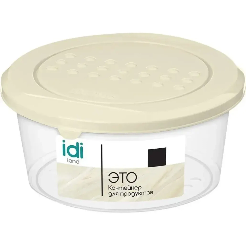 Контейнер для продуктов Asti круглый 0,5л (светло-бежевый)