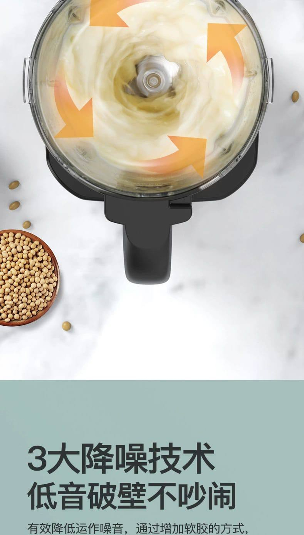 Кухонный блендер