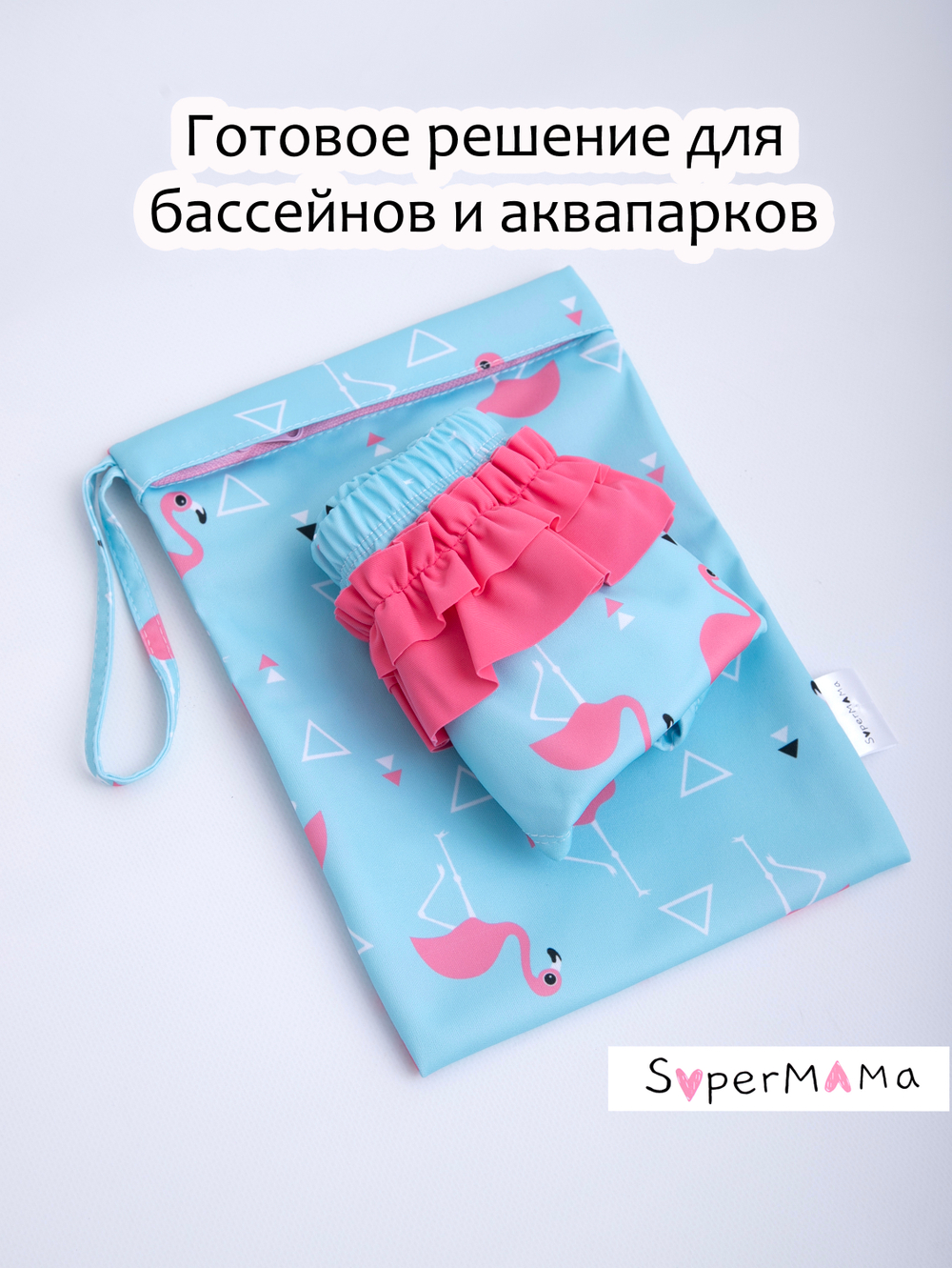 Подгузник трусики для плавания бассейна многоразовый