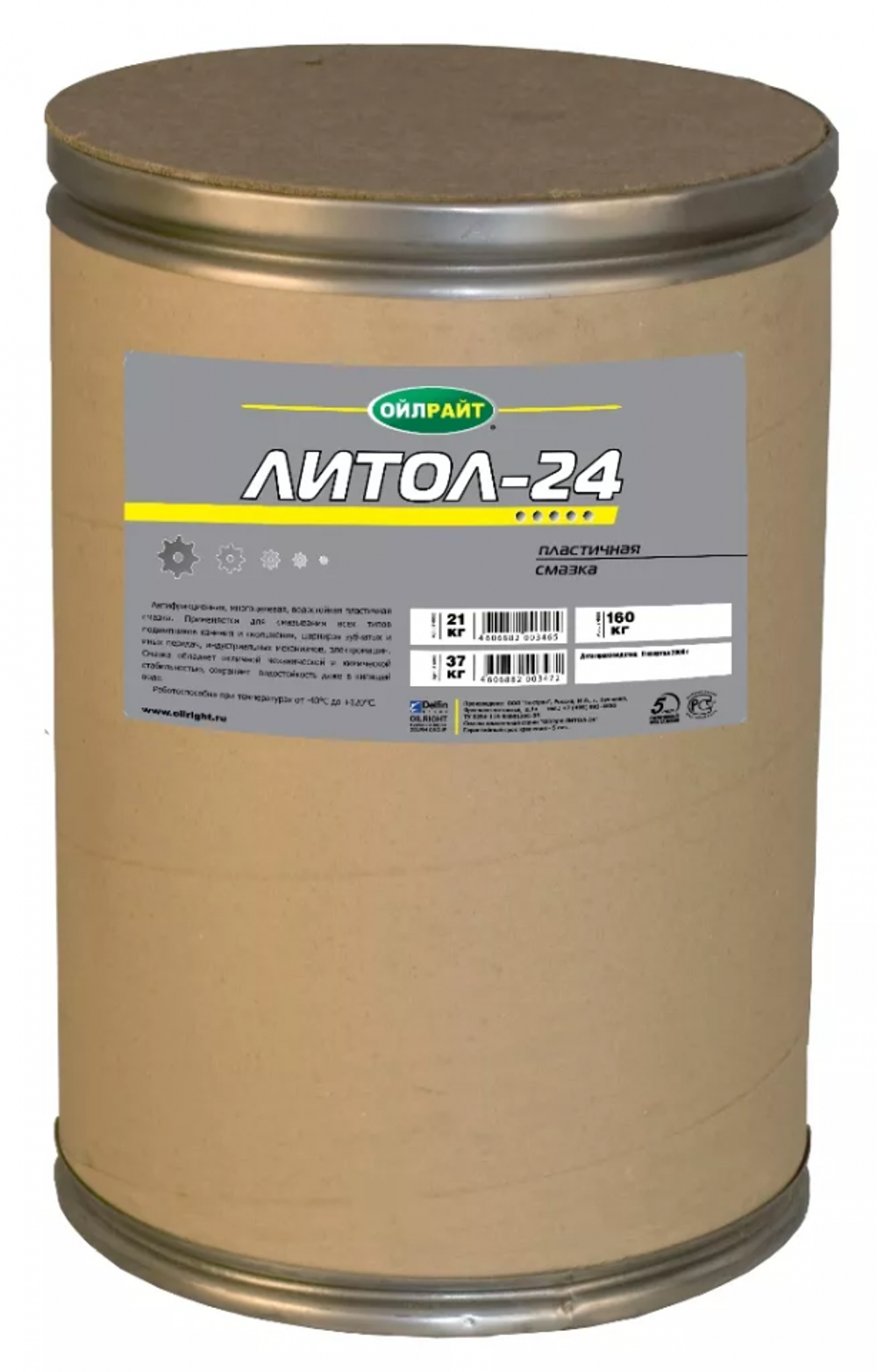 Смазка ЛИТОЛ-24 Oil right, 21кг. (1шт)