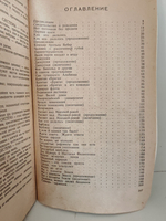 Жизнь и сосуды