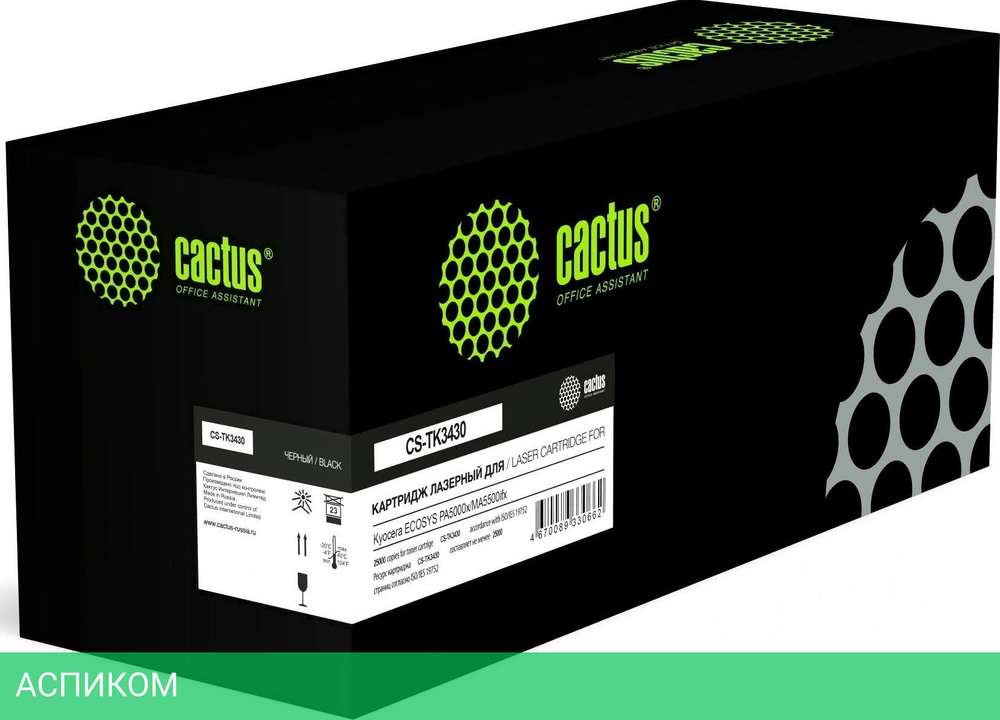 Картридж Cactus CS-TK3430 черный