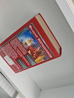 Преторианец. Кентурион