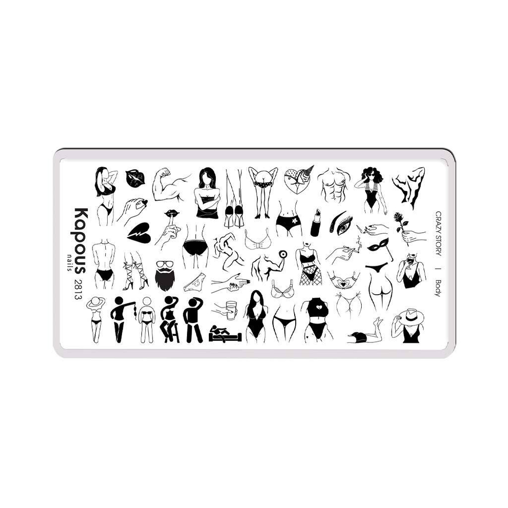 2 Kapous Professional Nails Пластина для стемпинга, Body ,