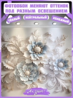 Объемные 3D фотообои бежевые вензеля и цветы