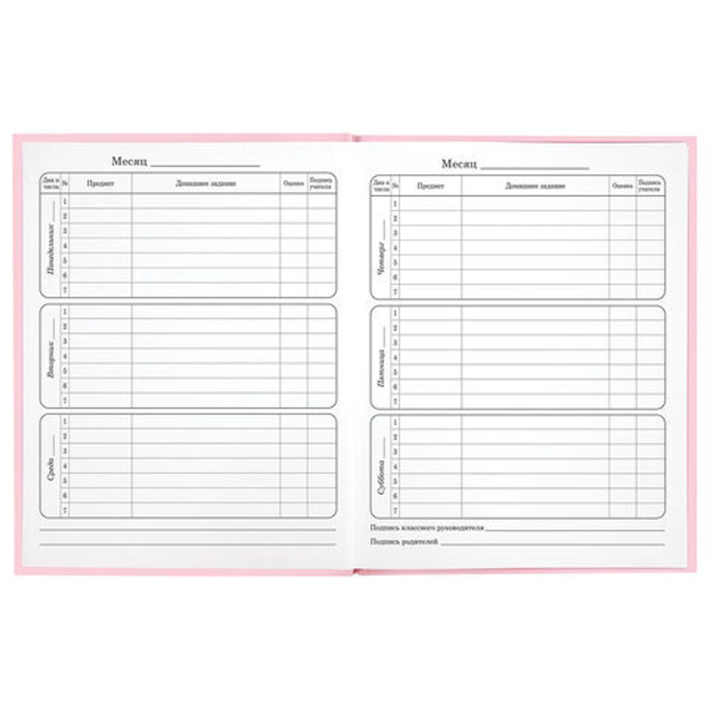 Дневник 1-4 класс 48 л., твердый, ЮНЛАНДИЯ, глянцевая ламинация, с подсказом, "Donut worry", 106592