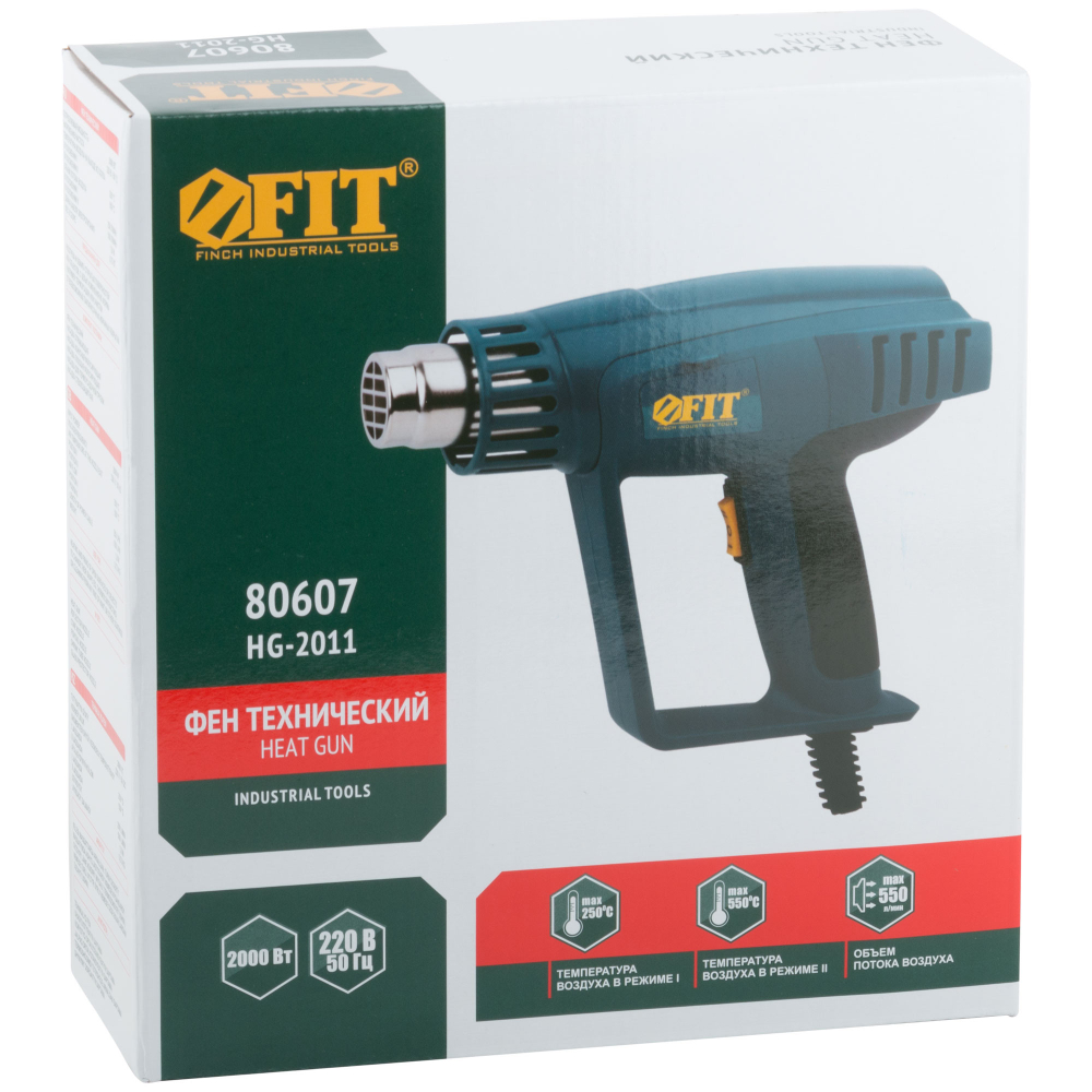 Фен технический Fit HG-2011 80607