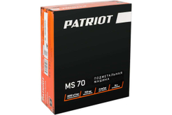 Подметальная машина PATRIOT MS 70 710007000