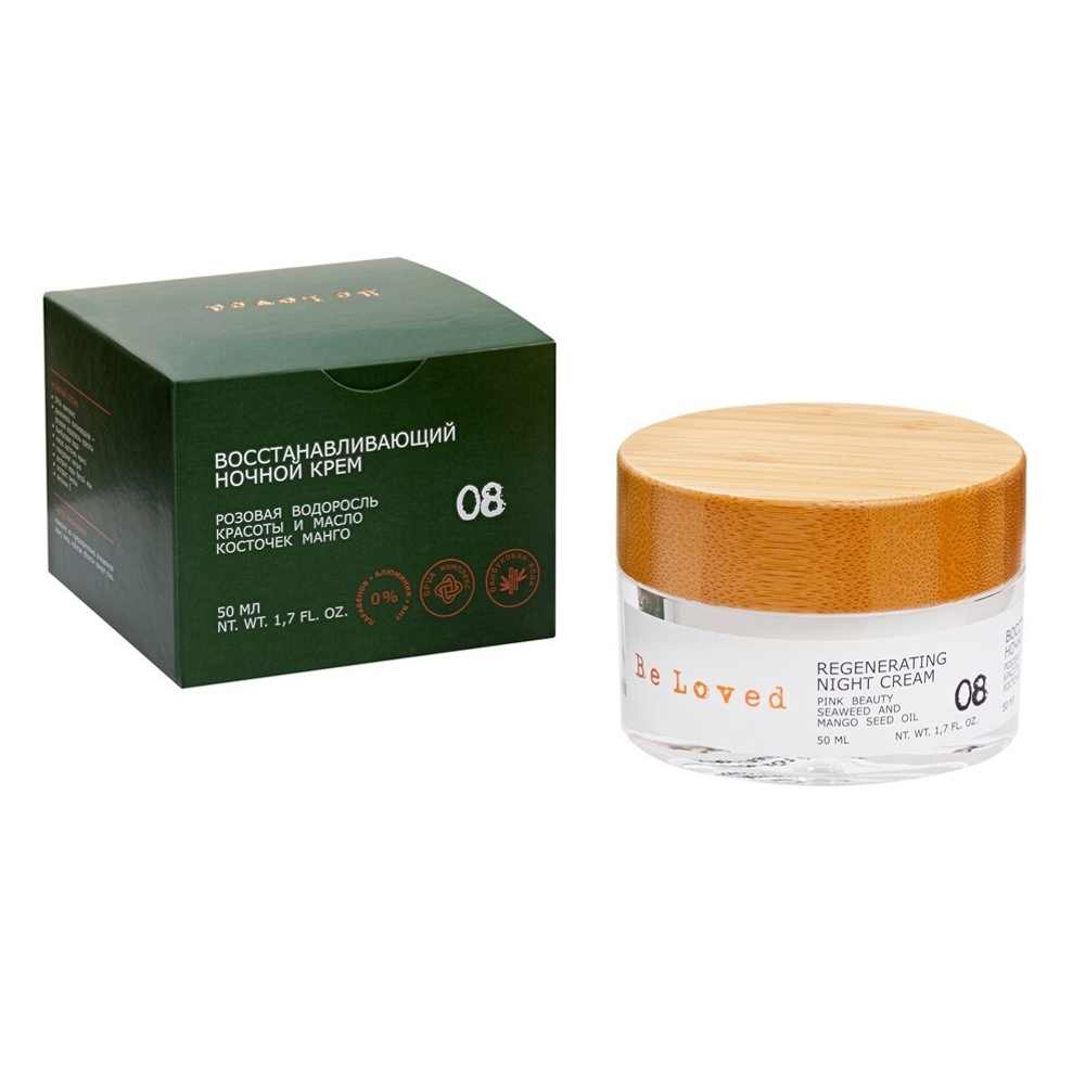 08 Be loved.Be smart Крем для лица ночной 50мл интенсивное восстановление