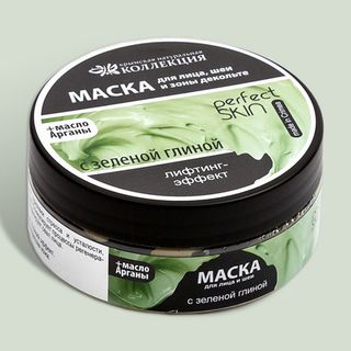 Маски Perfect Skin с цветными глинами