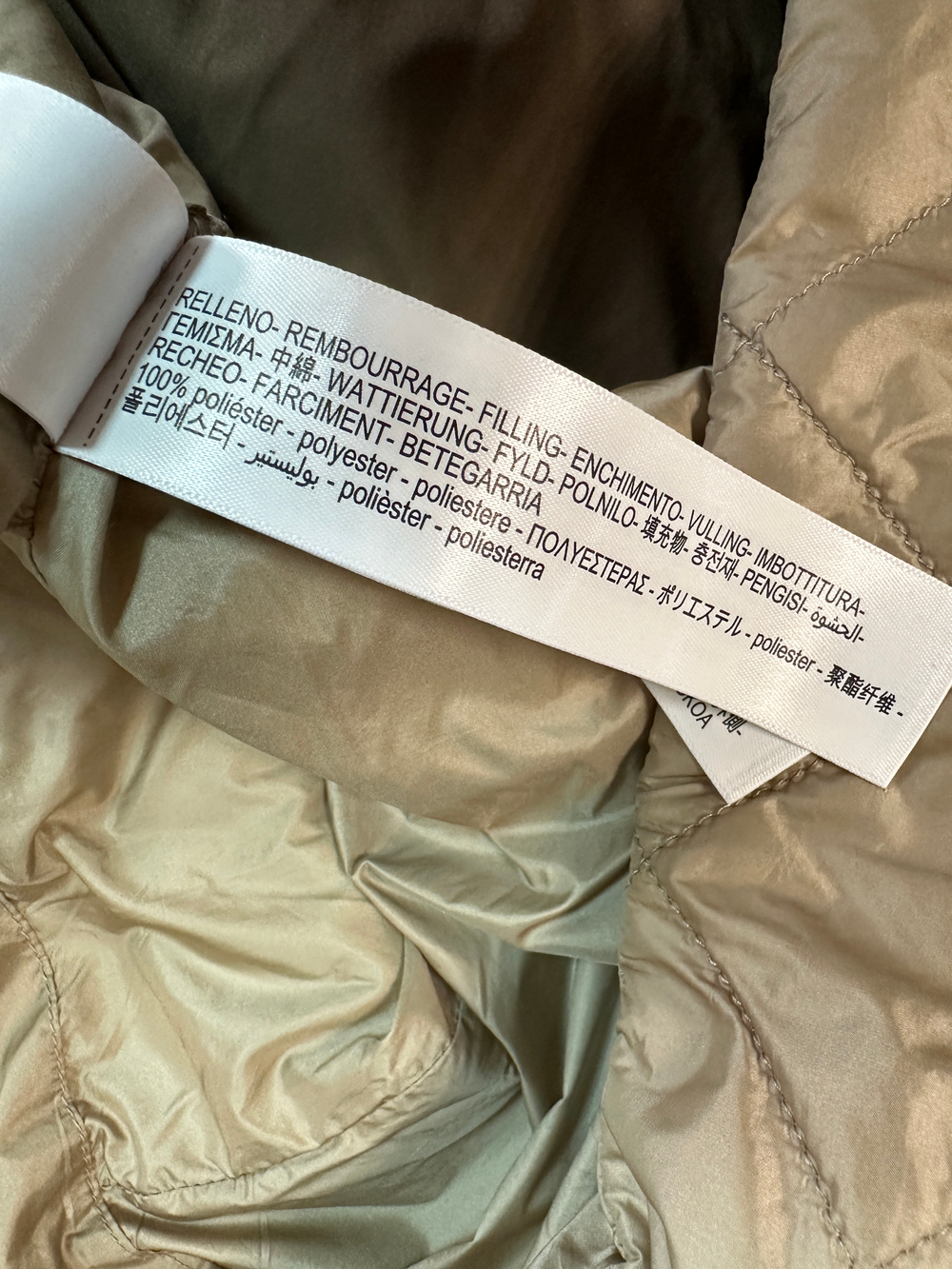 Куртка Massimo Dutti