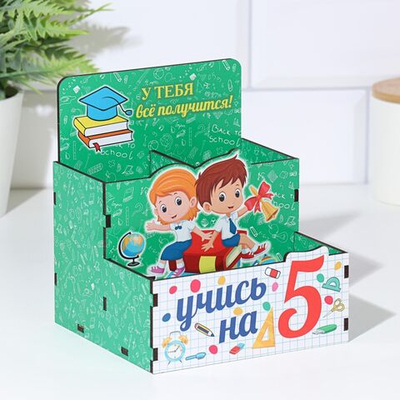 Подарочный набор Выпускнику школы! органайзер, кружка, зеленый цвет, глобус