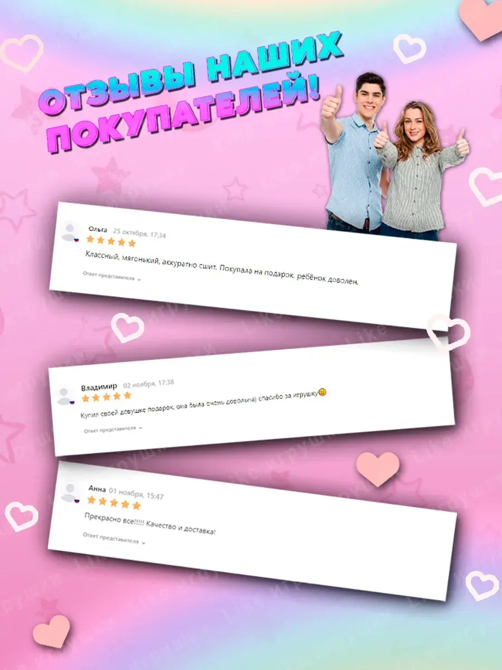 Мягкая игрушка подушка звезда 22 см