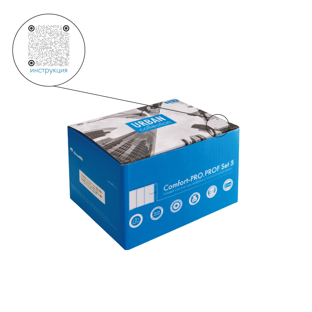 Комплект для профильных телескопических дверей SLD.Comfort-PRO.SET5.PROF telescope/80