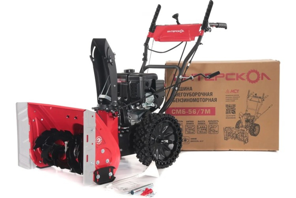 Снегоуборочная машина ИНТЕРСКОЛ СМБ-56/7М 836.0.0.70