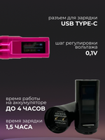 Defender Onix Air Pink машинка для татуажа