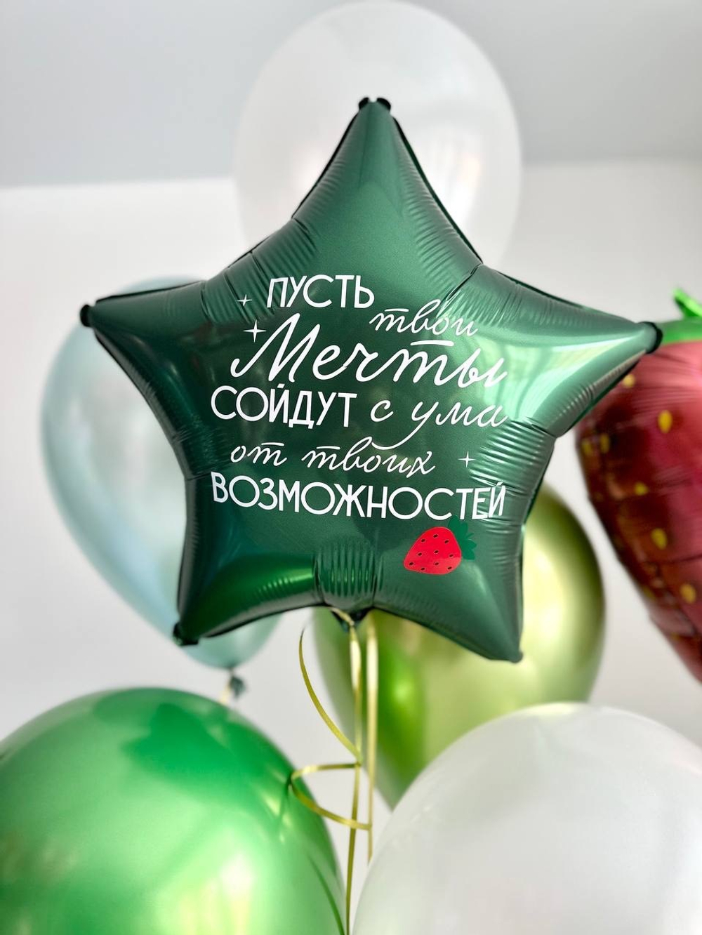 Воздушные шары Клубника, Клубничка №2986