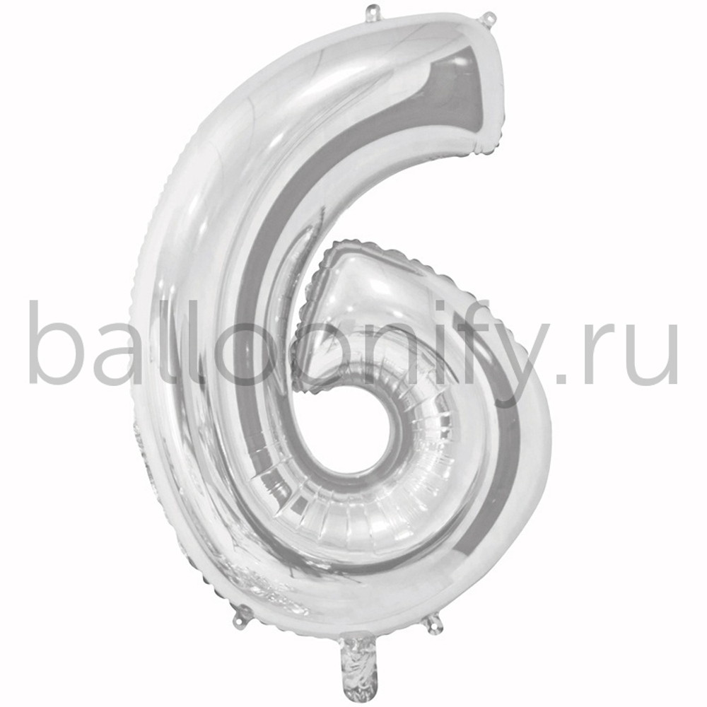 Шар ЦИФРА 6 Silver 26" 66 см
