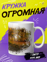 Кружка "Смайлики"
