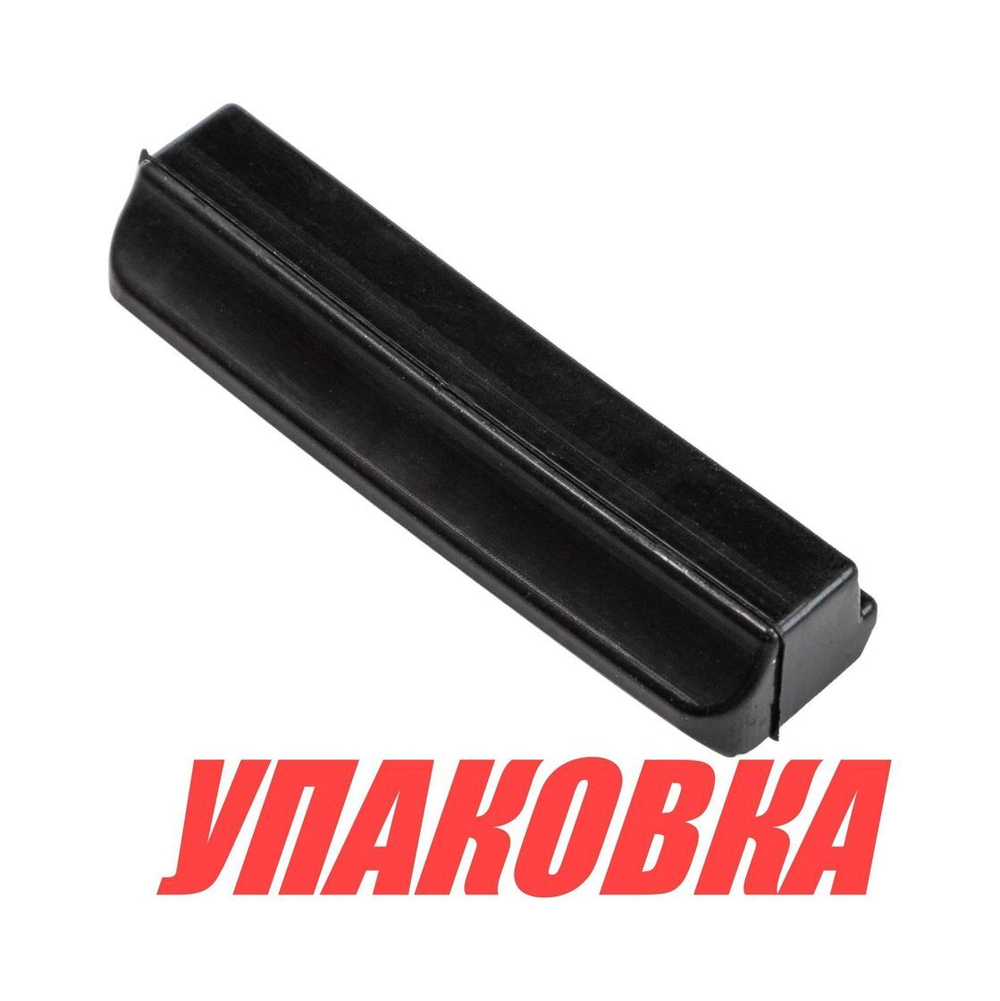 Уплотнительная перегородка выхлопа Yamaha 25-225, Omax (упаковка из 4 шт.)