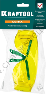 KRAFTOOL ULTRA жёлтые, линза увеличенного размера устойчивая к царапинам и запотеванию, открытого типа, защитные очки (110462)