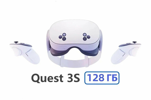 Шлем виртуальной реальности Oculus Quest 3S 128GB Новый запечатанный (белый/white)