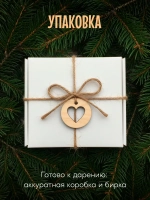 Набор деревянных ёлочных игрушек 12 шт