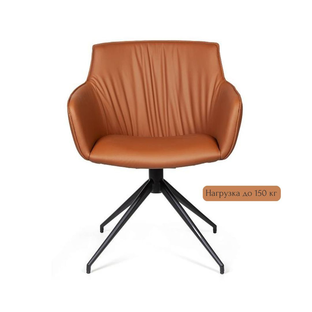 Полукресло Sofia, экокожа soft-touch, терракот