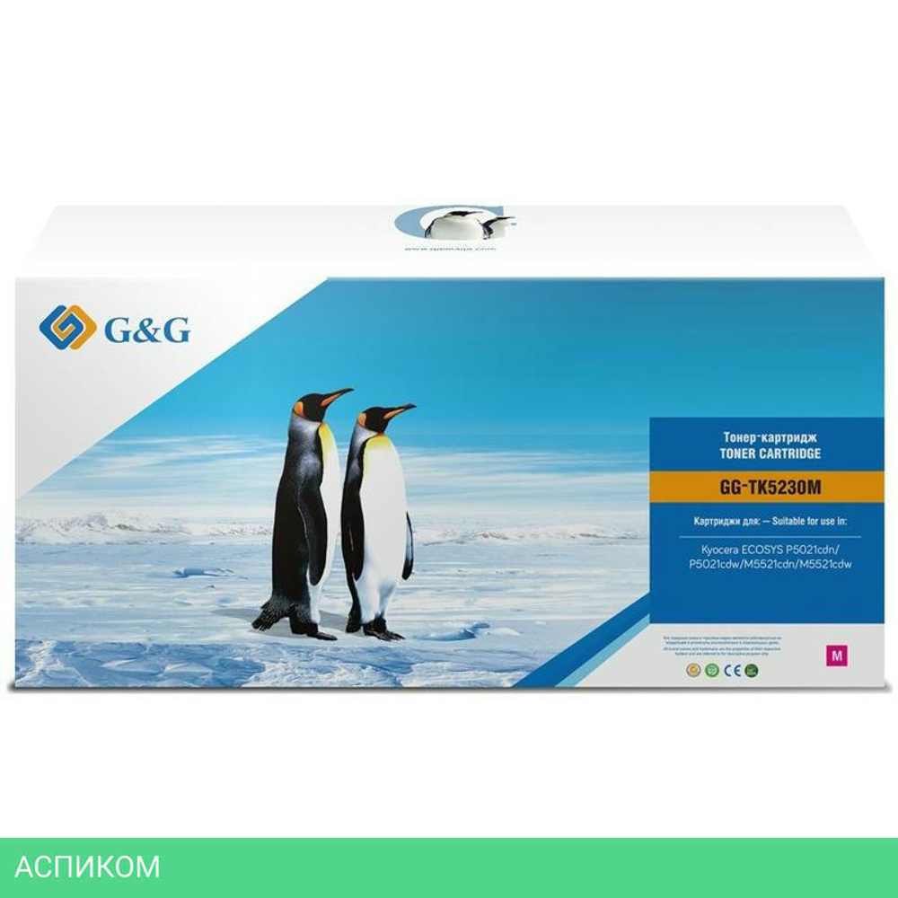 Картридж G&G GG-TK5230M пурпурный