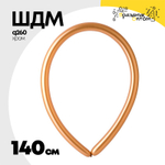 ШДМ Q260 Хром 140 см (Розовый)