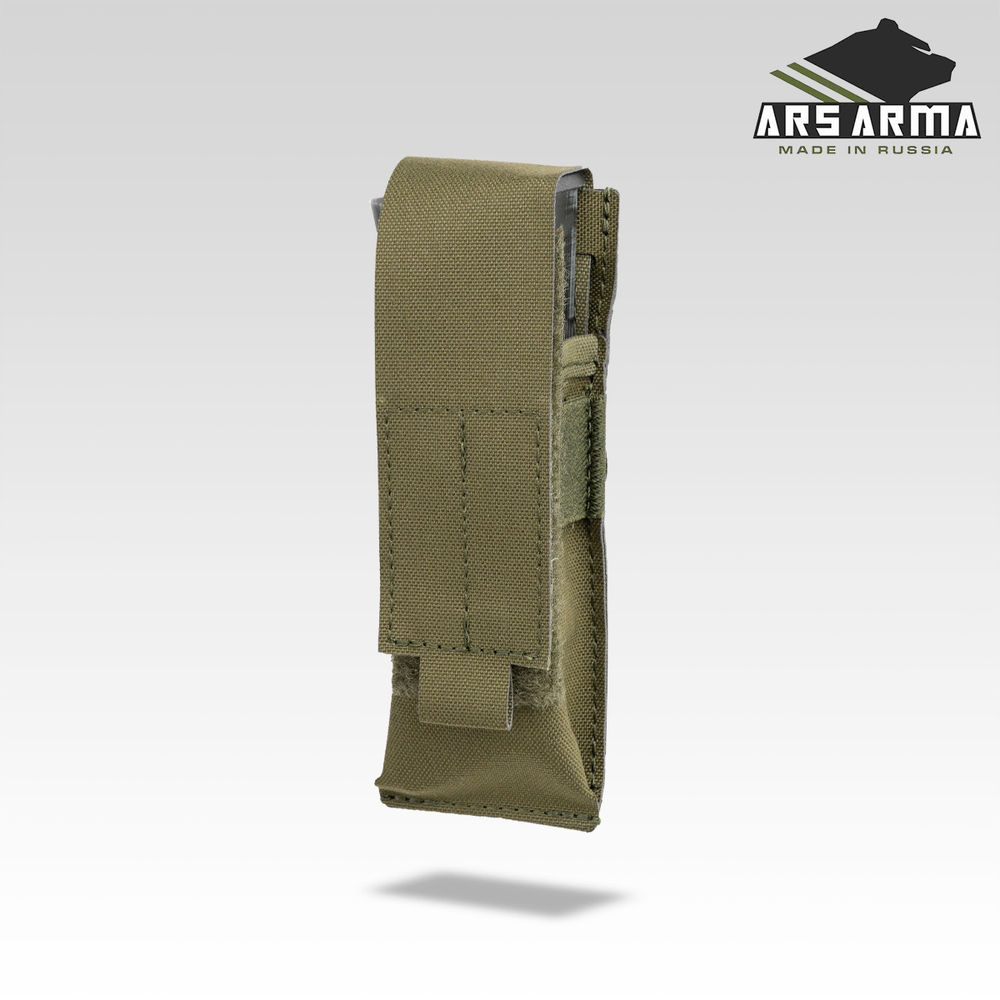 Подсумок Пистолетный на 1 LC ARS ARMA