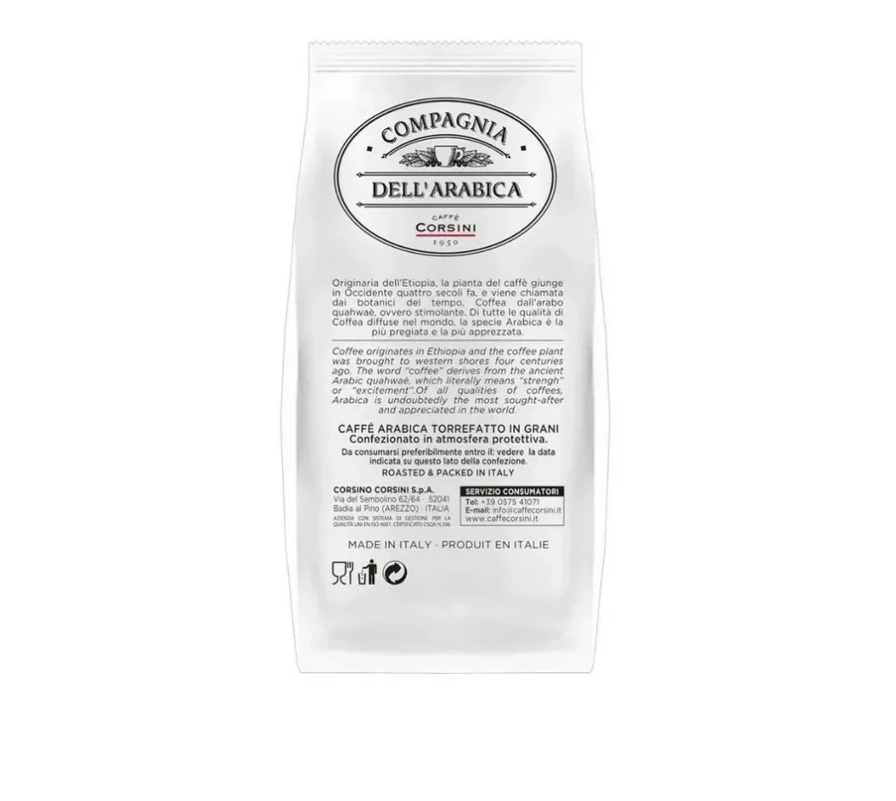 Кофе в зернах Puro Arabica El Salvador SHG, 500 гр.
